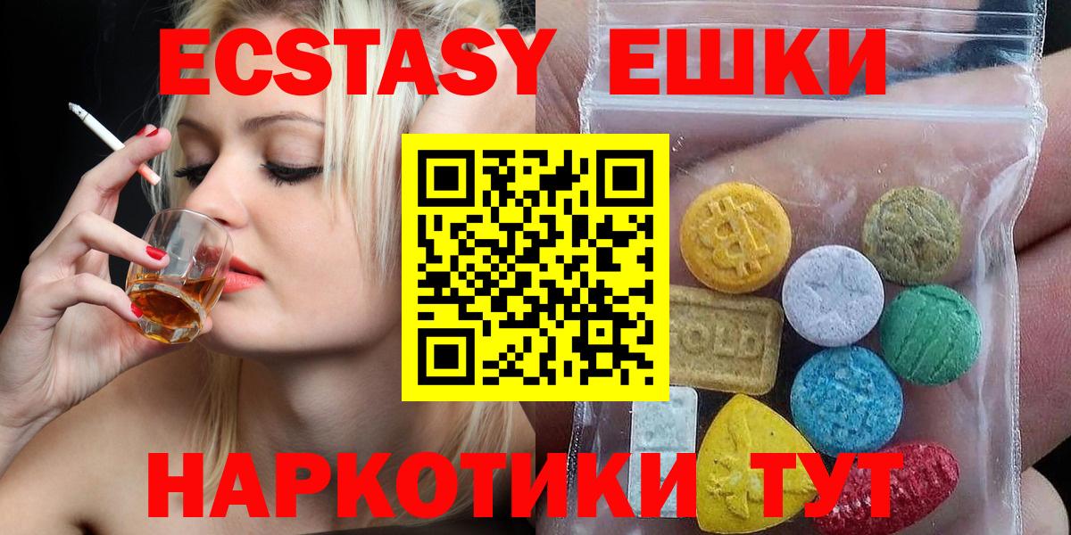 ЭКСТАЗИ Дубай Вятские Поляны