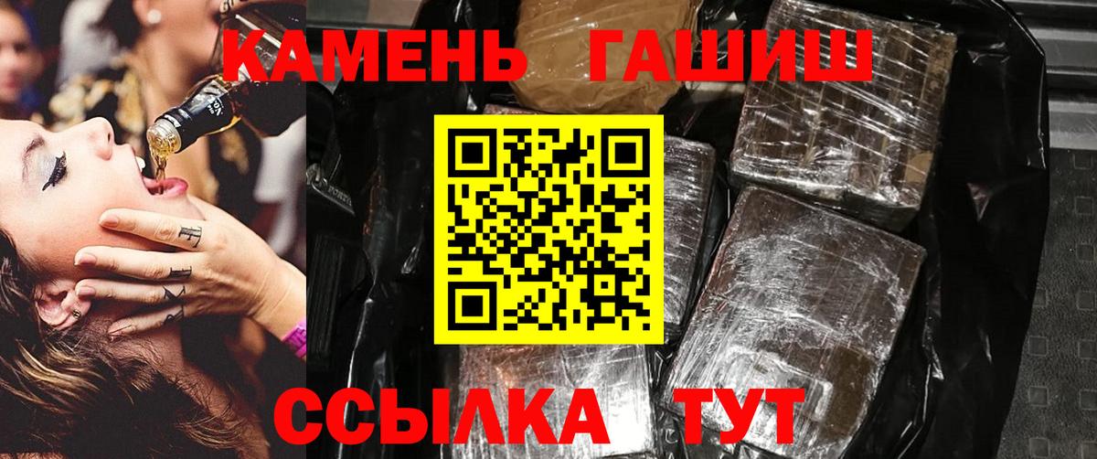 Гашиш Cannabis  Вход с VPN  ГАШИШ Cannabis  Вятские Поляны 