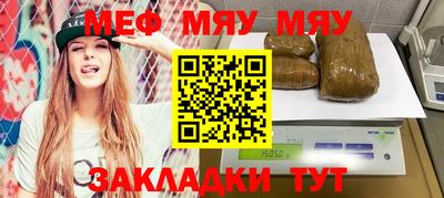индика Наро-Фоминск