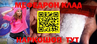 марихуана Нальчик