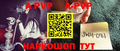 индика Наро-Фоминск