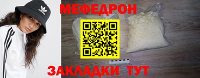 марихуана Нальчик