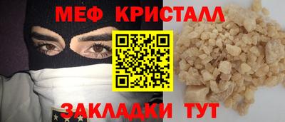 индика Наро-Фоминск