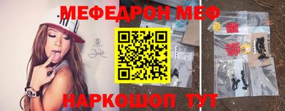 индика Наро-Фоминск
