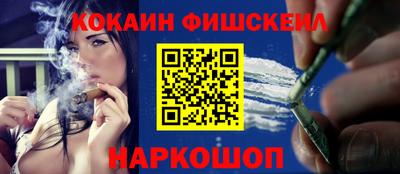 индика Наро-Фоминск