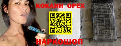 индика Наро-Фоминск