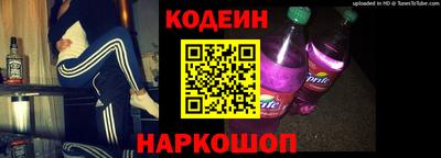 индика Наро-Фоминск