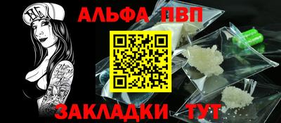 индика Наро-Фоминск