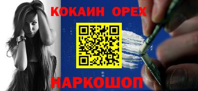 индика Наро-Фоминск