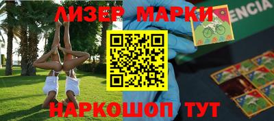 индика Наро-Фоминск