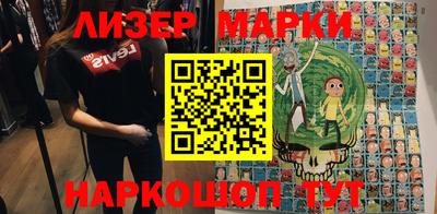 индика Наро-Фоминск
