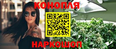 марихуана Нальчик