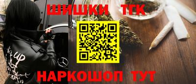 марихуана Нальчик