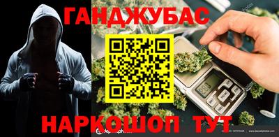 индика Наро-Фоминск