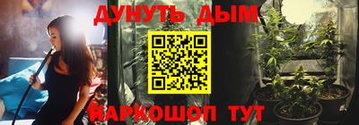 марихуана Нальчик