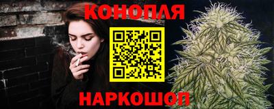 марихуана Нальчик