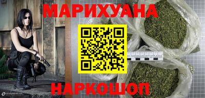 марихуана Нальчик
