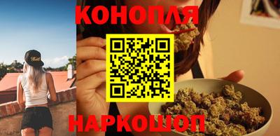 марихуана Нальчик