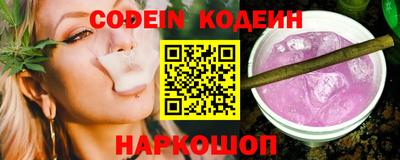 индика Наро-Фоминск