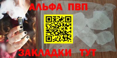 индика Наро-Фоминск