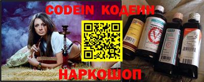 индика Наро-Фоминск