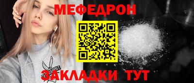 марихуана Нальчик