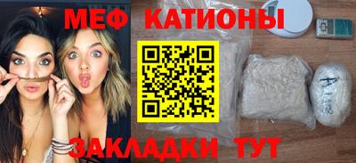 марихуана Нальчик