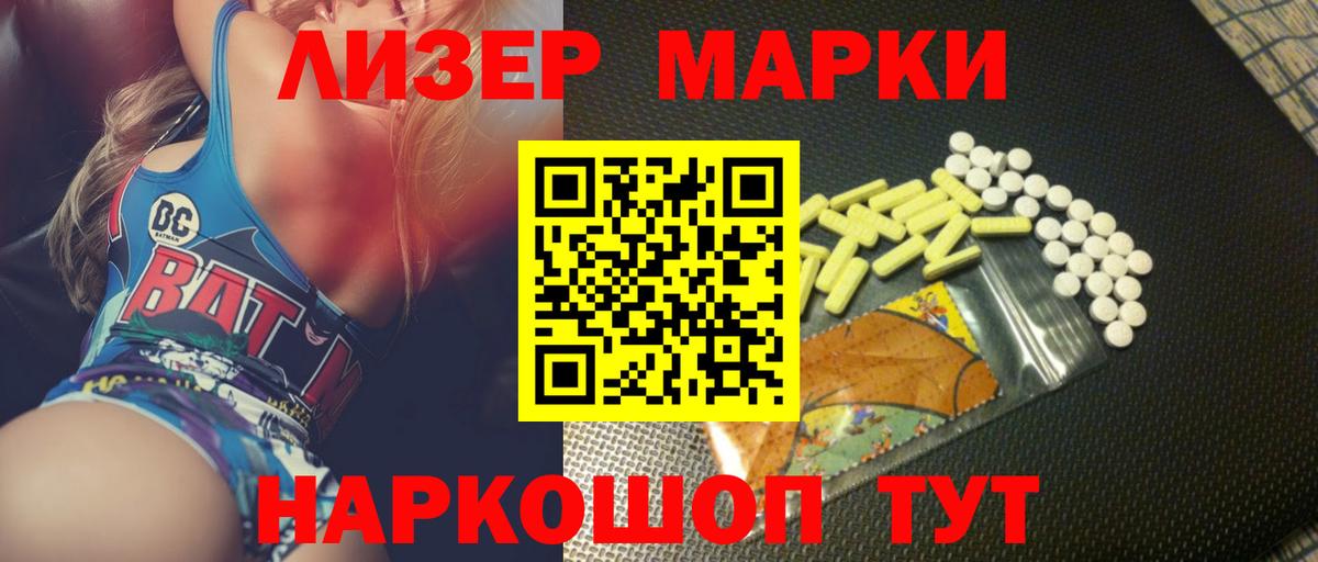 ЛСД экстази кислота Вятские Поляны