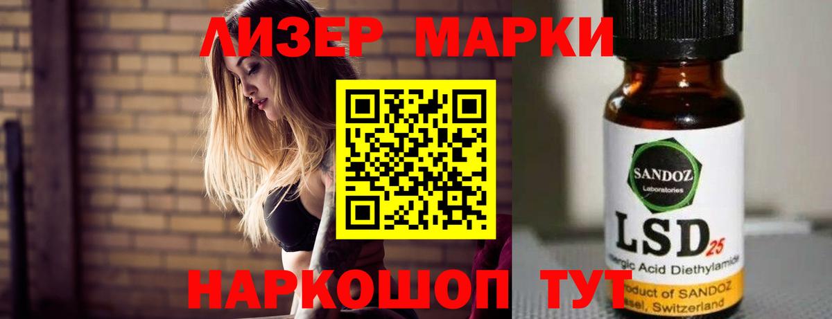 Вятские Поляны  Лсд 25 экстази кислота  LSD-25 экстази кислота  Вход с VPN 