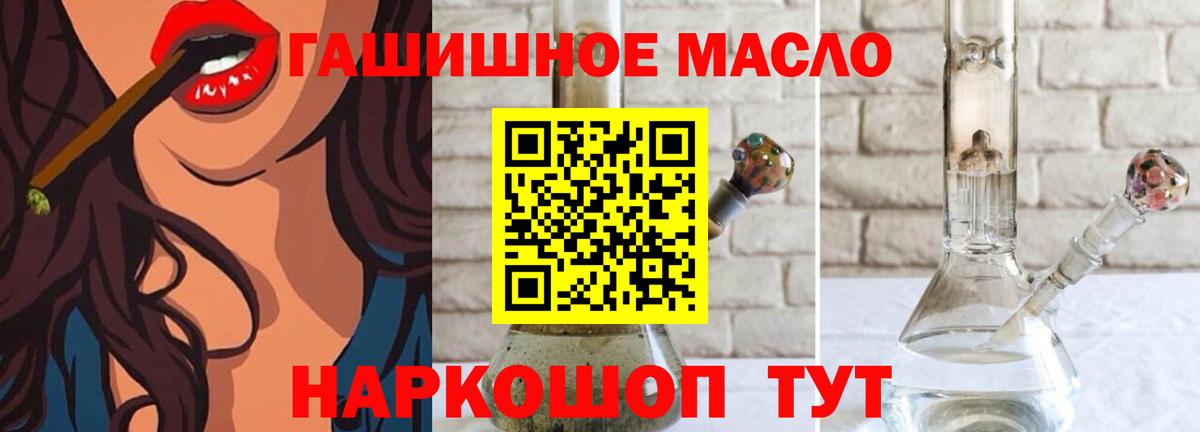 Дистиллят ТГК вейп  Вход с VPN  Вятские Поляны 