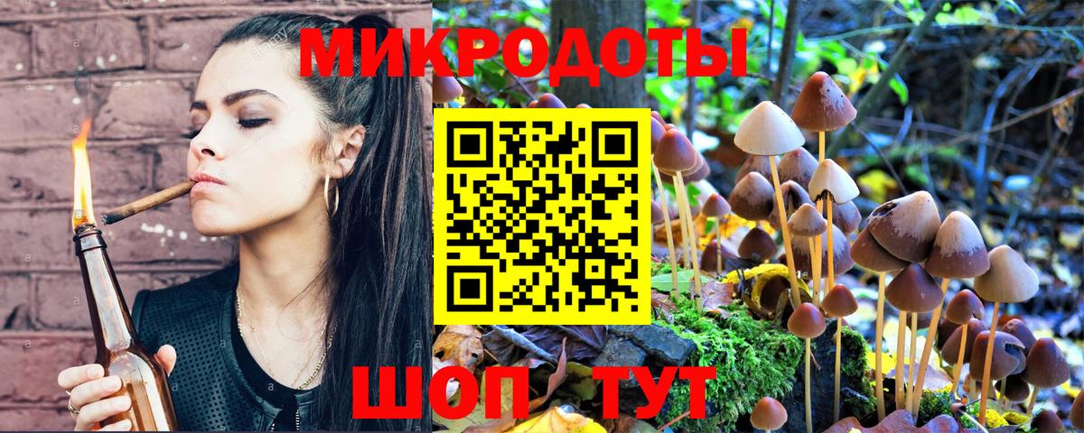 Галлюциногенные грибы Magic Shrooms  Вход с VPN  Галлюциногенные грибы MAGIC MUSHROOMS  Вятские Поляны 