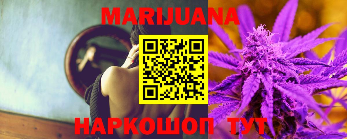 Шишки марихуана ГИДРОПОН  Бошки марихуана индика  Вятские Поляны  Вход с VPN 