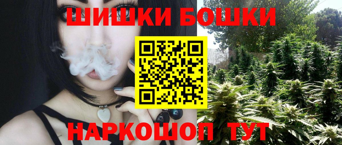 Каннабис Bruce Banner Вятские Поляны